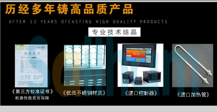 紫外線(xiàn)老化试验箱技术结晶介绍